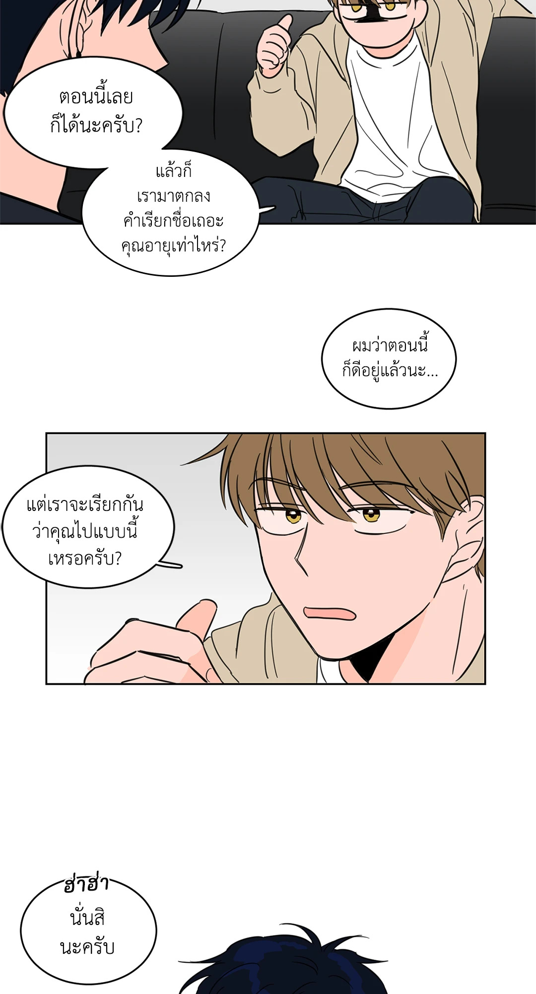 หน้า 28