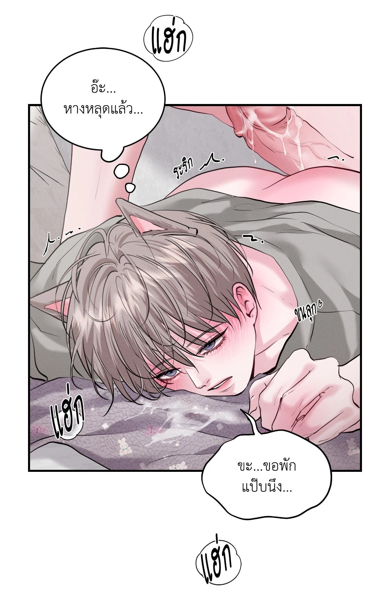 หน้า 84