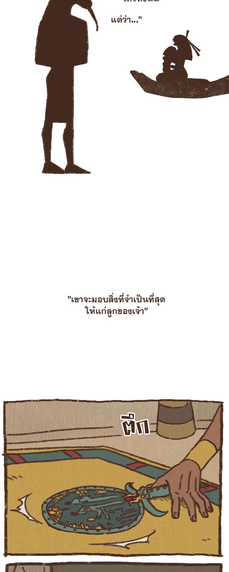 หน้า 22