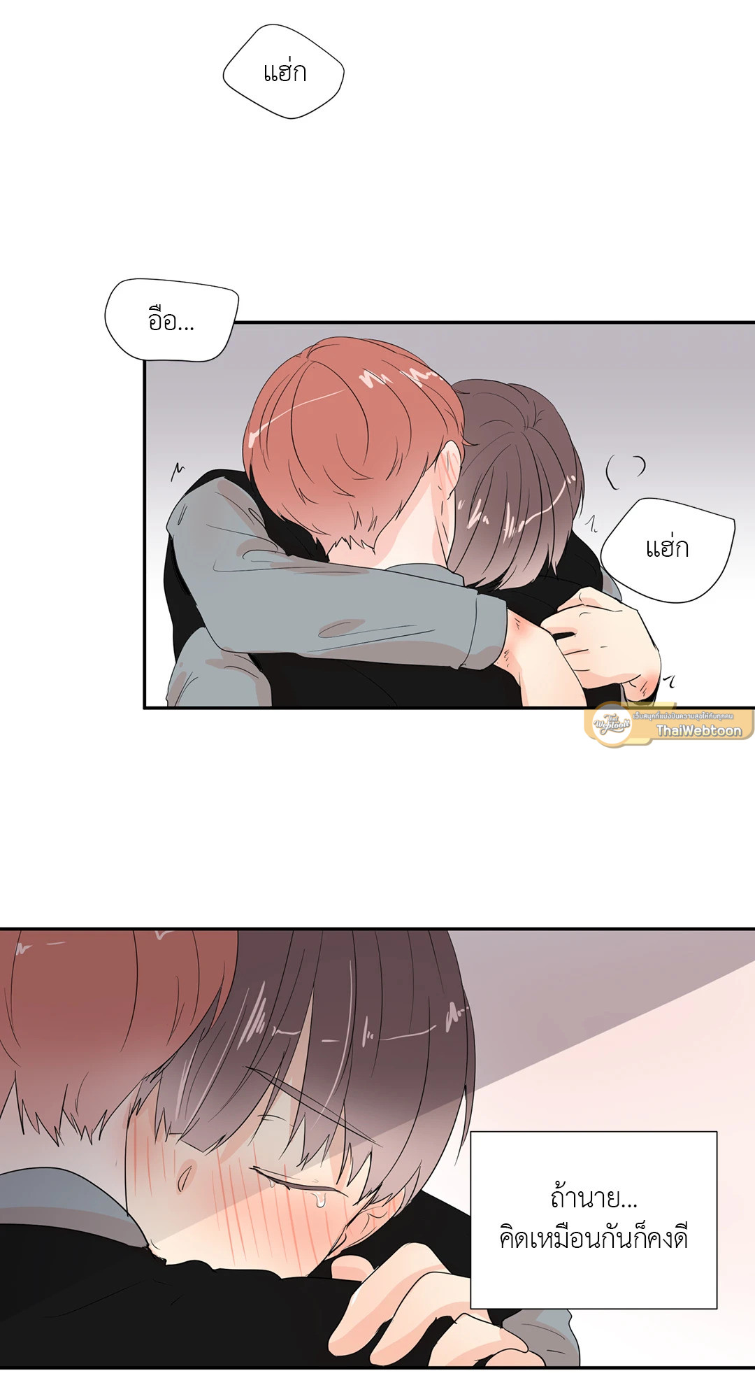 หน้า 47