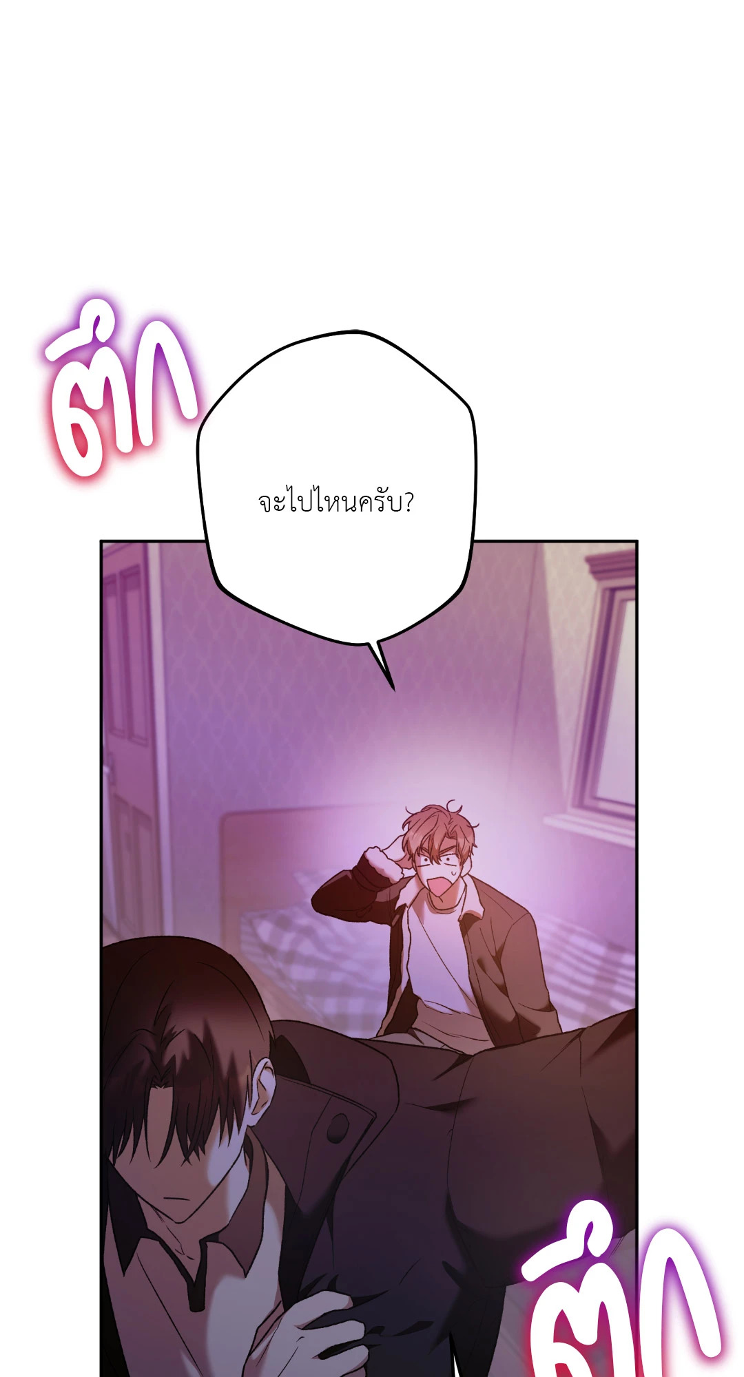 หน้า 84
