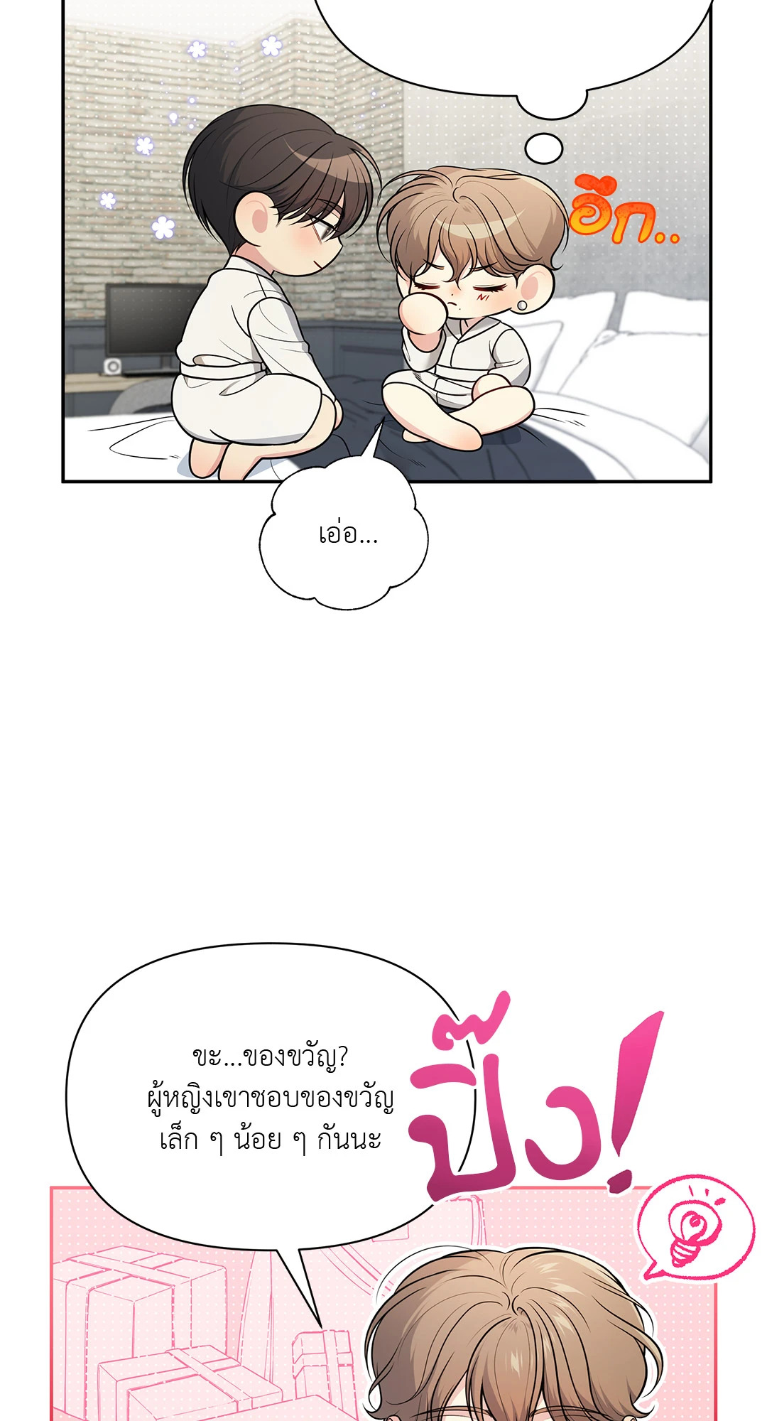 หน้า 66