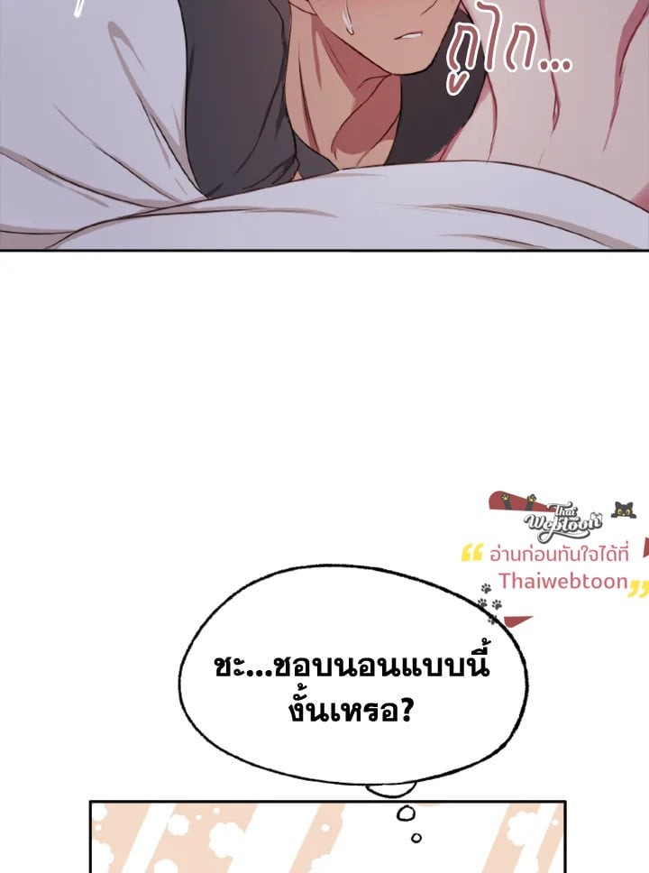 หน้า 96