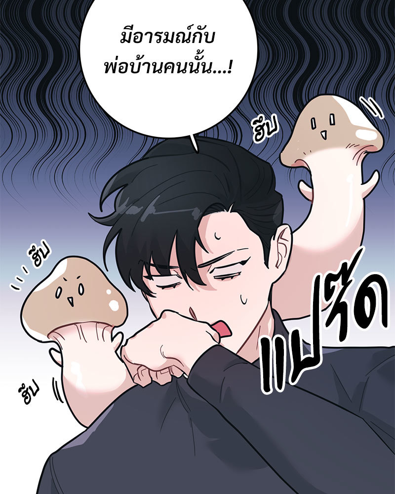 หน้า 81