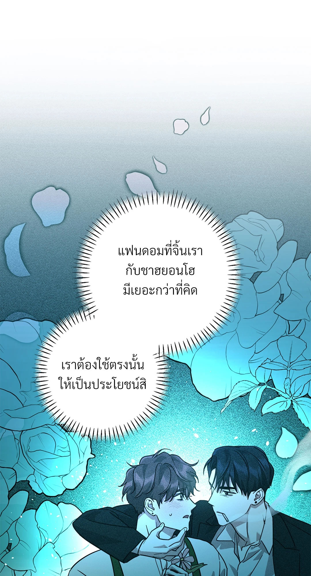 หน้า 79