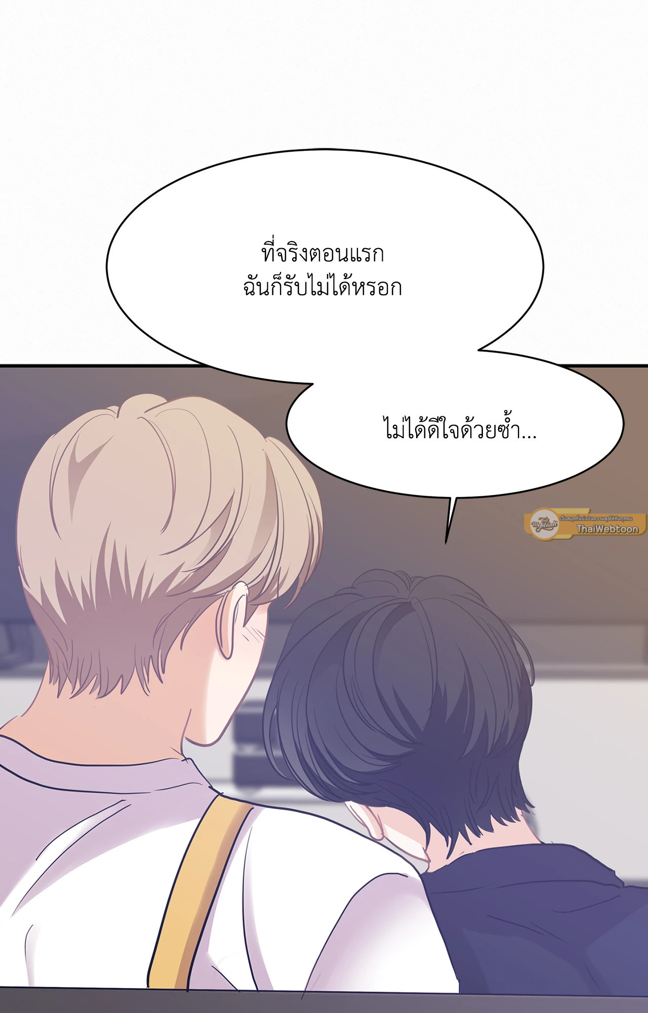 หน้า 71