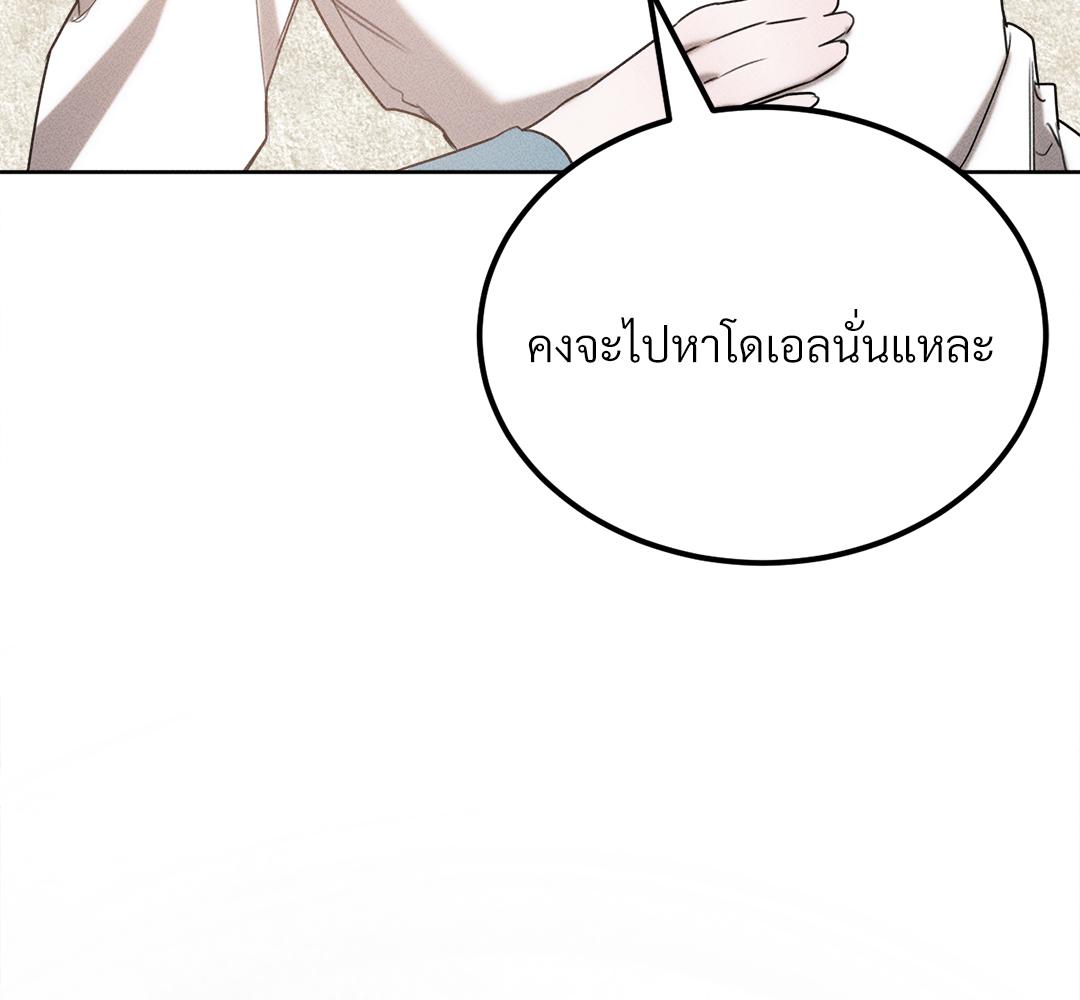 หน้า 130