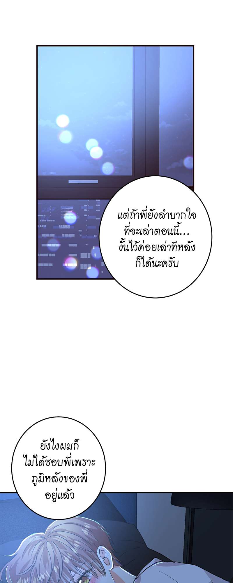 หน้า 55