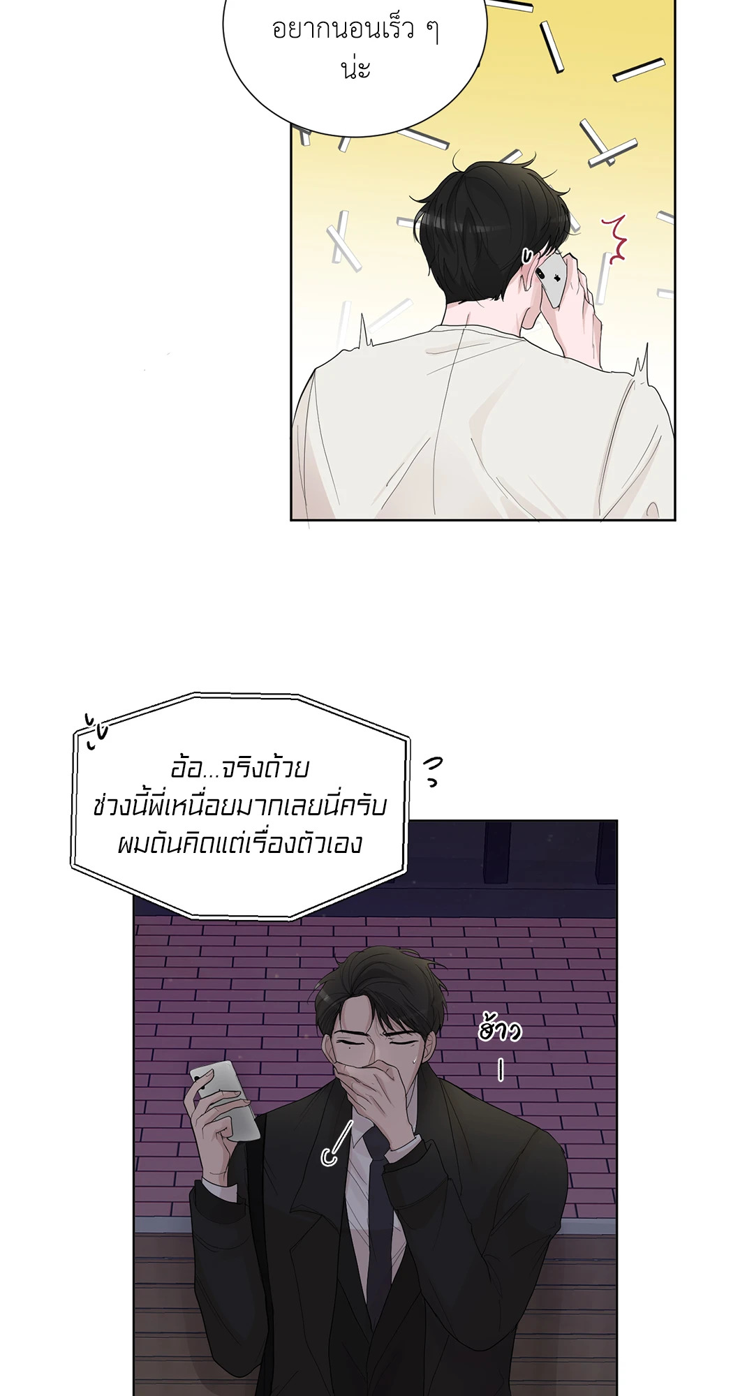 หน้า 22