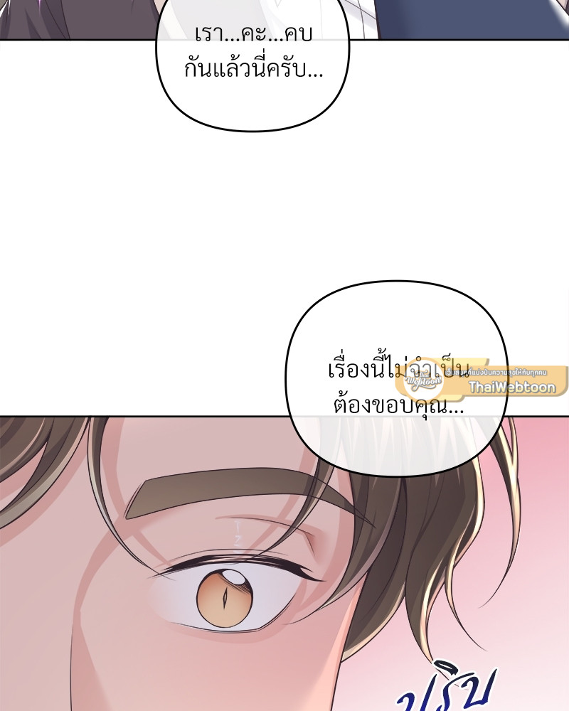 หน้า 93