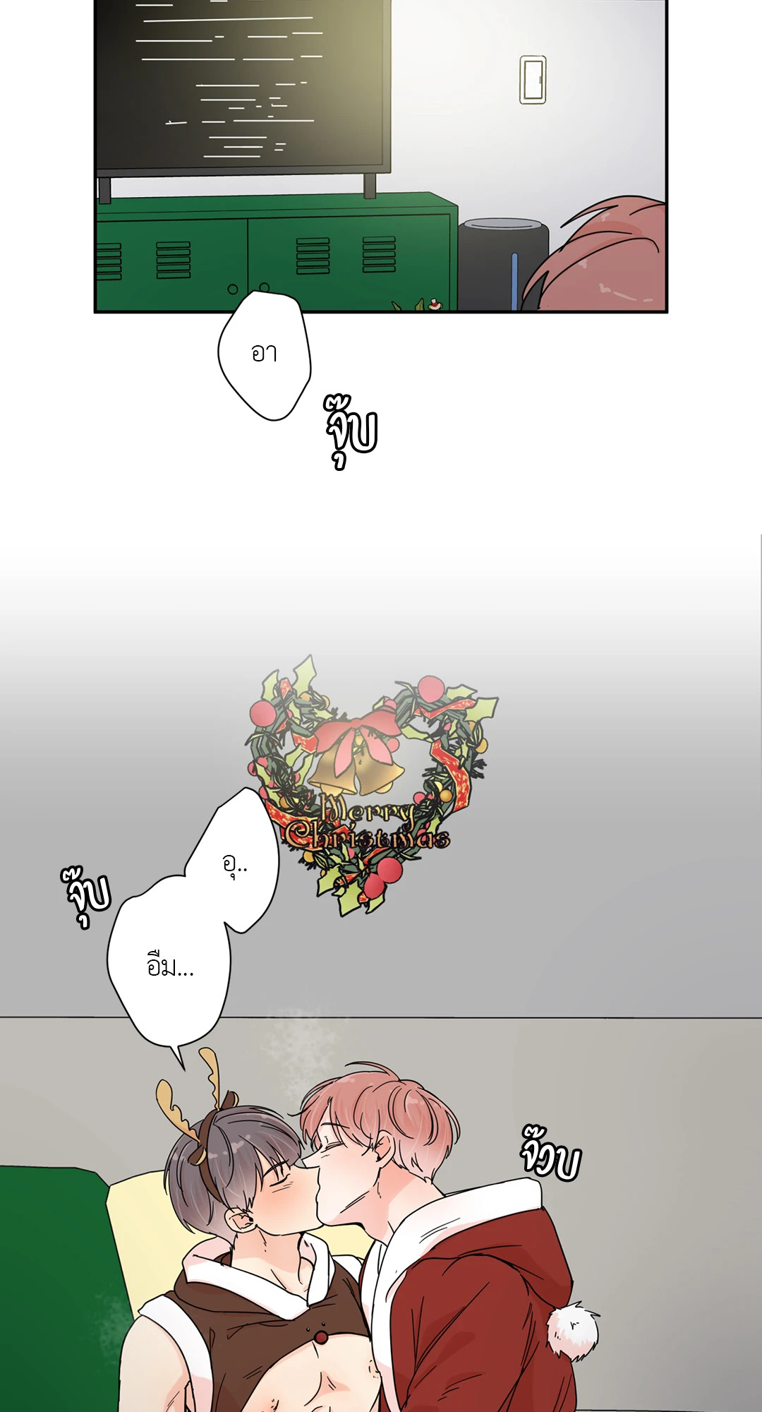 หน้า 14