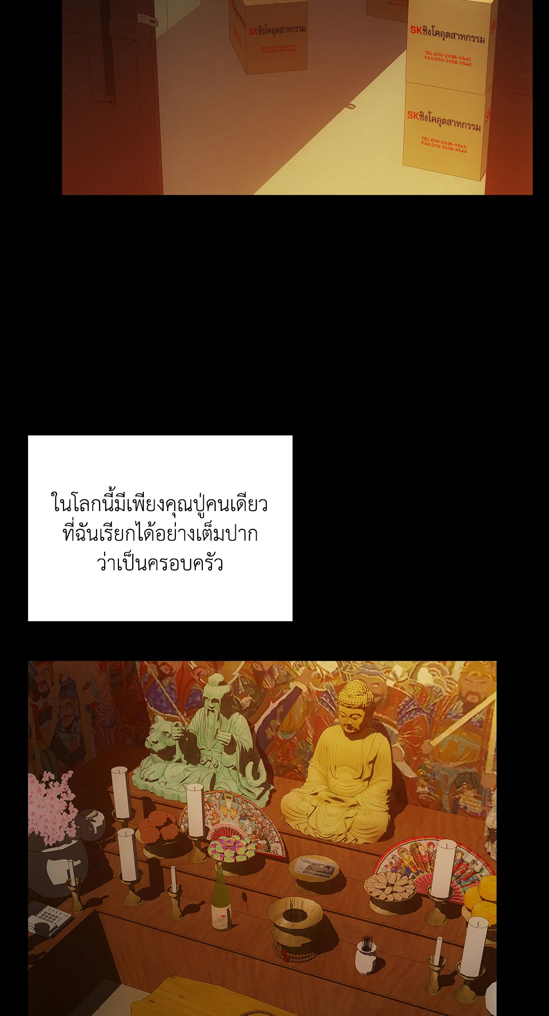 หน้า 62