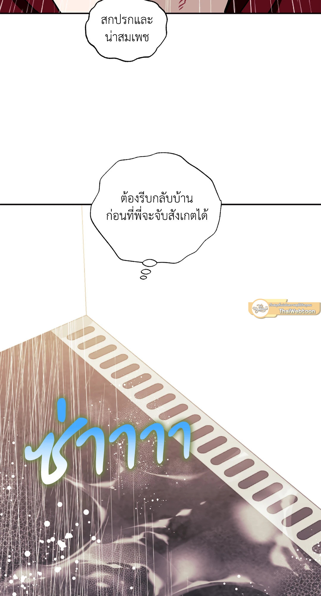 หน้า 78