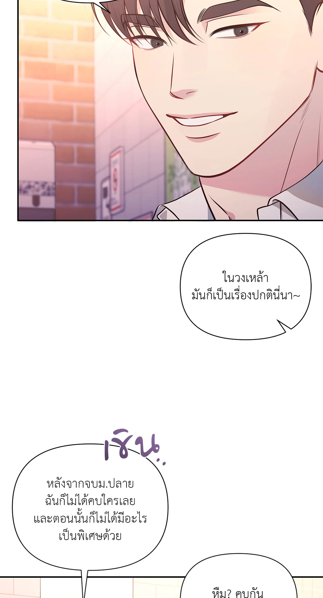 หน้า 55