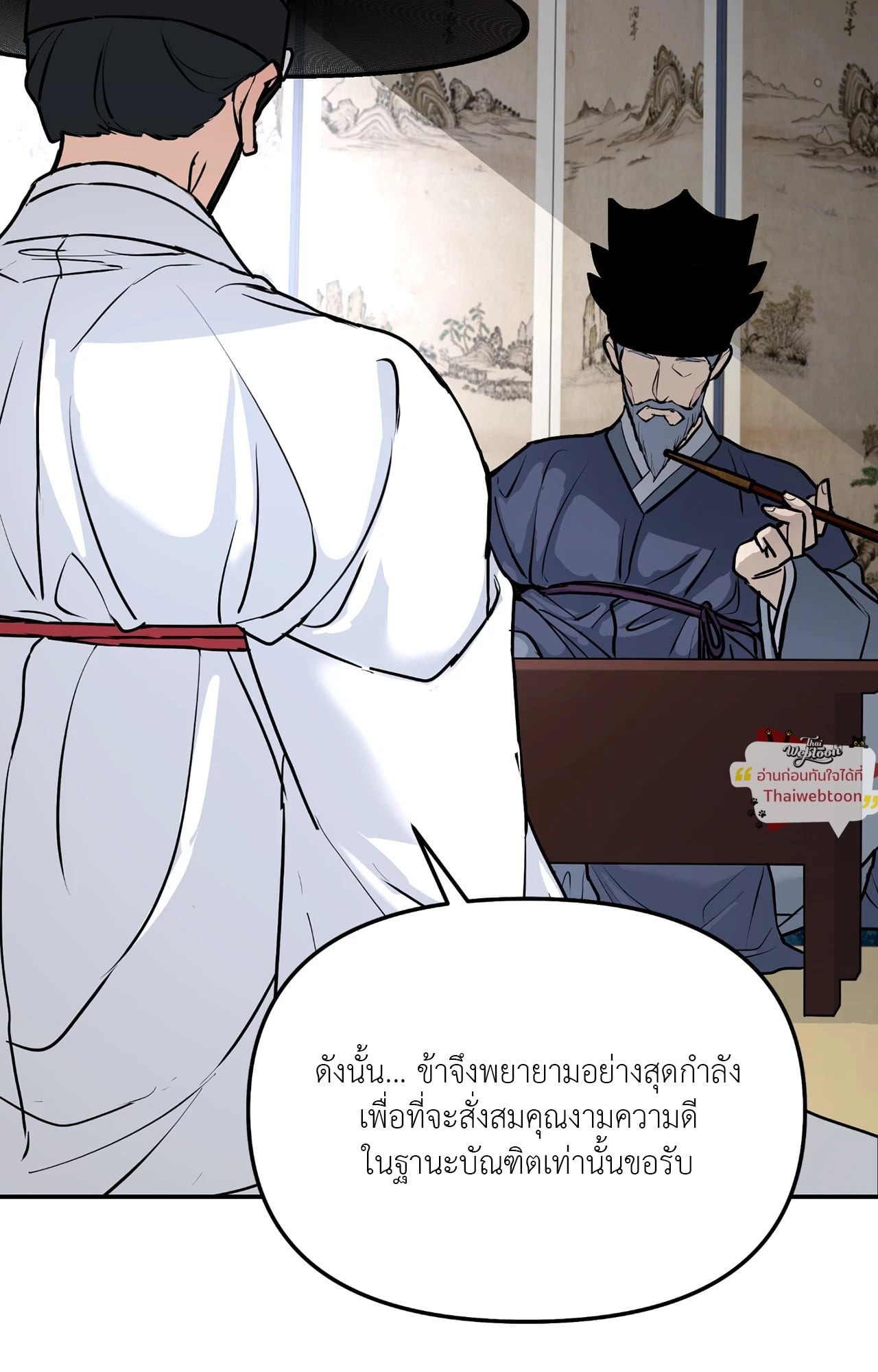 หน้า 35