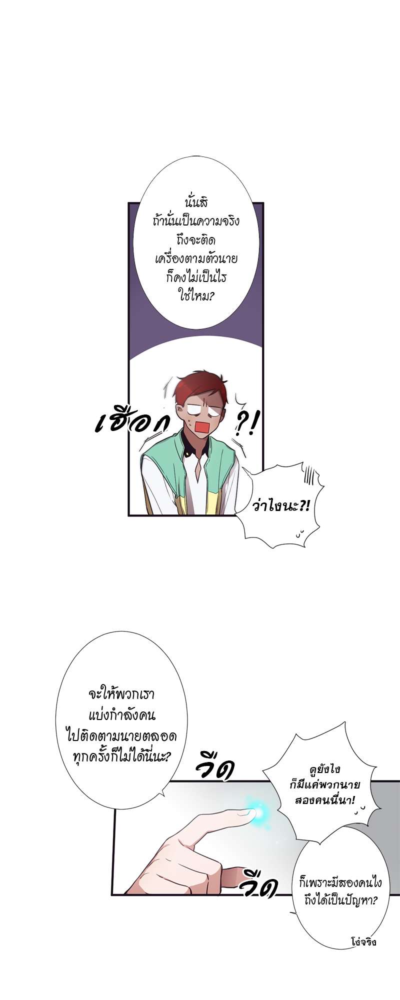 หน้า 25