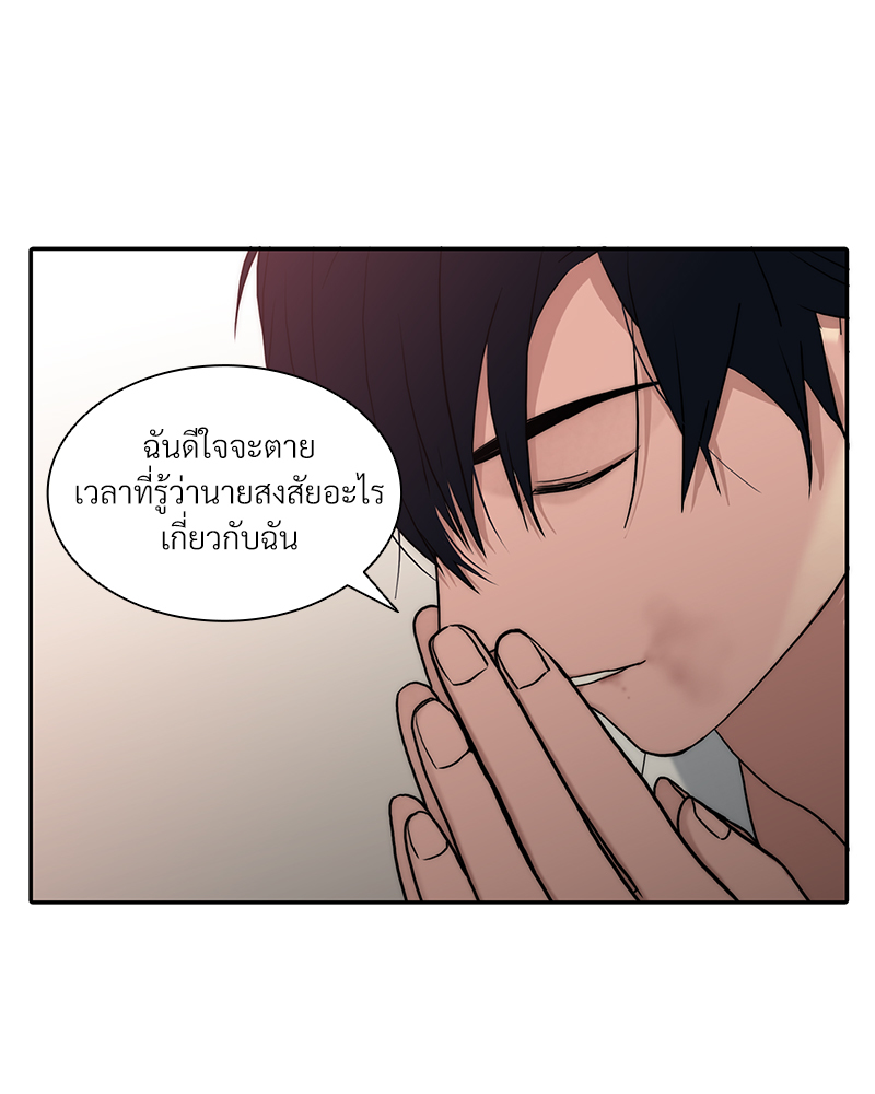 หน้า 77
