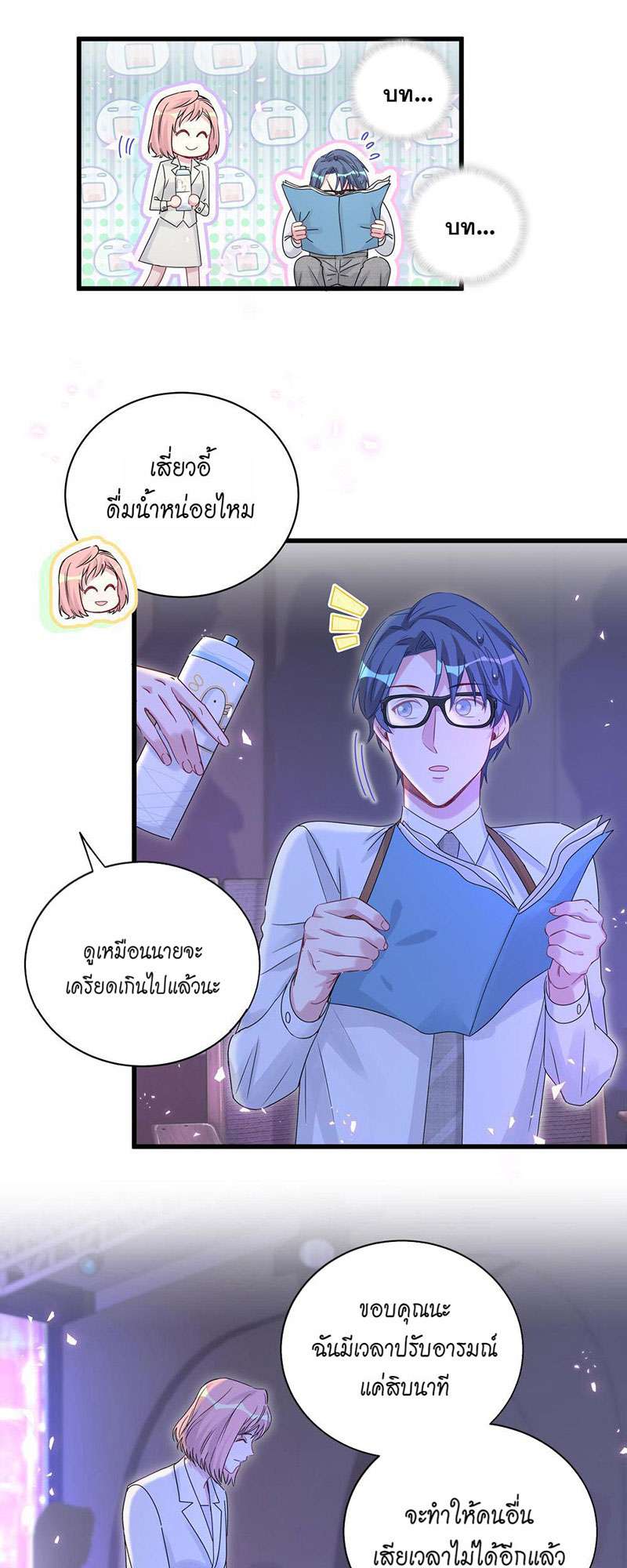 หน้า 3