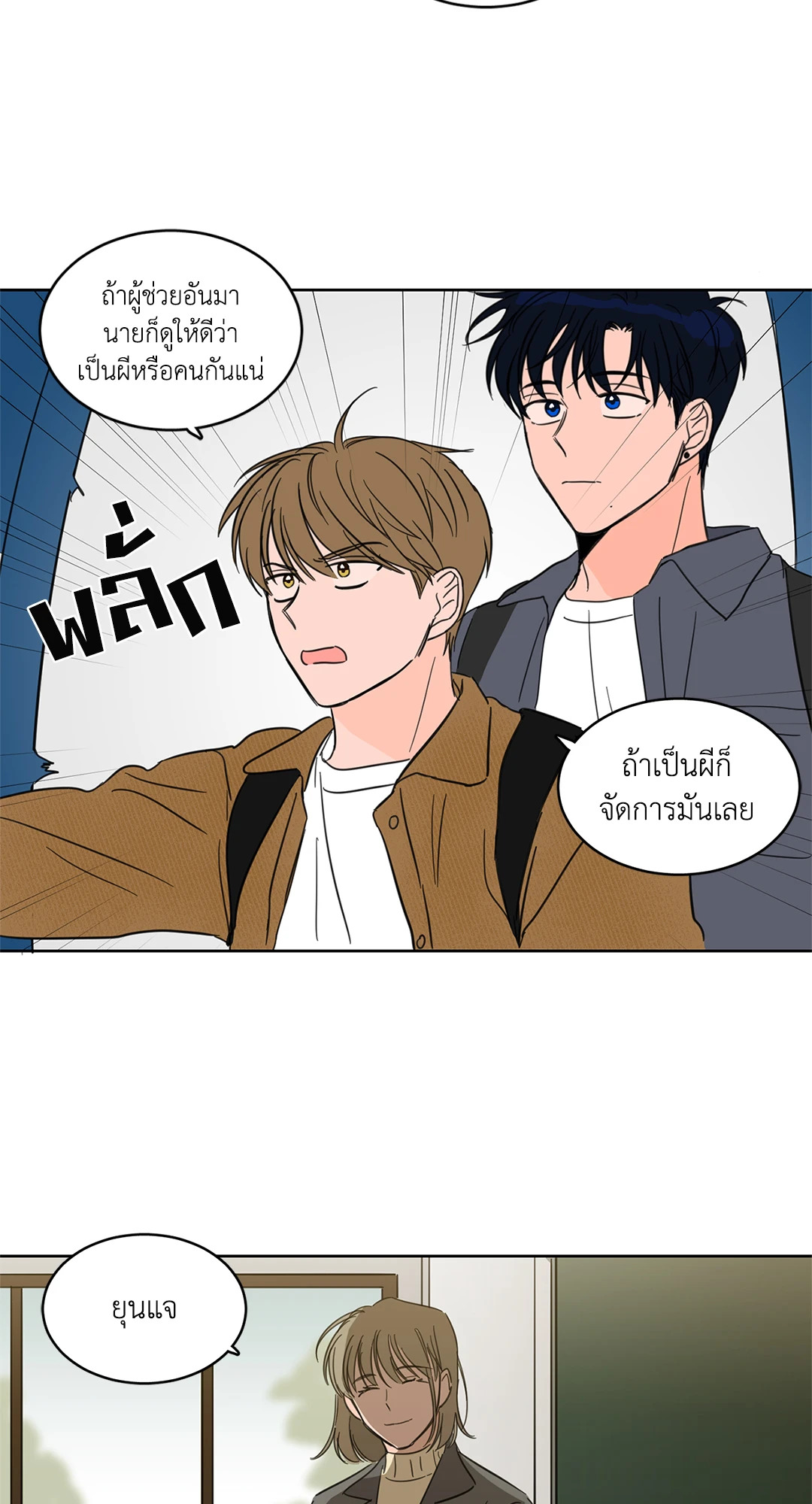 หน้า 39