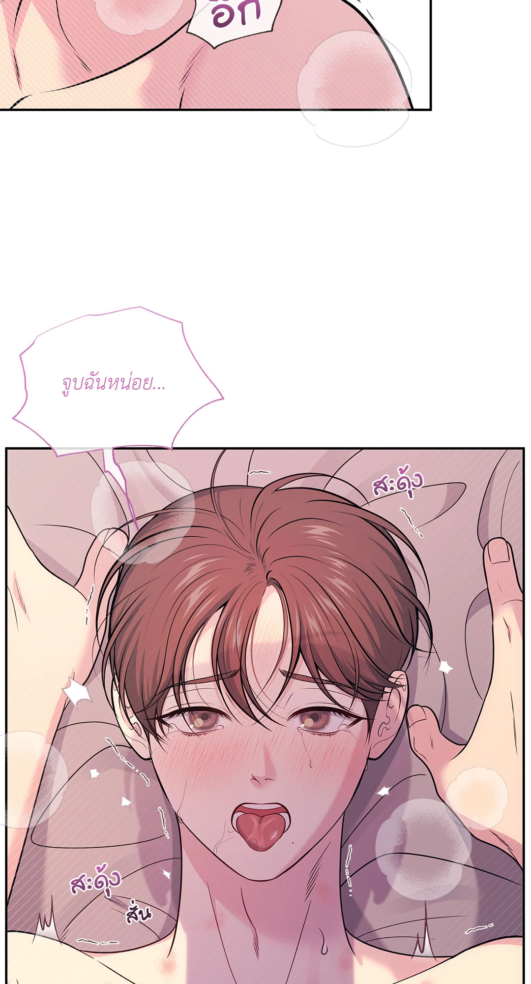 หน้า 42
