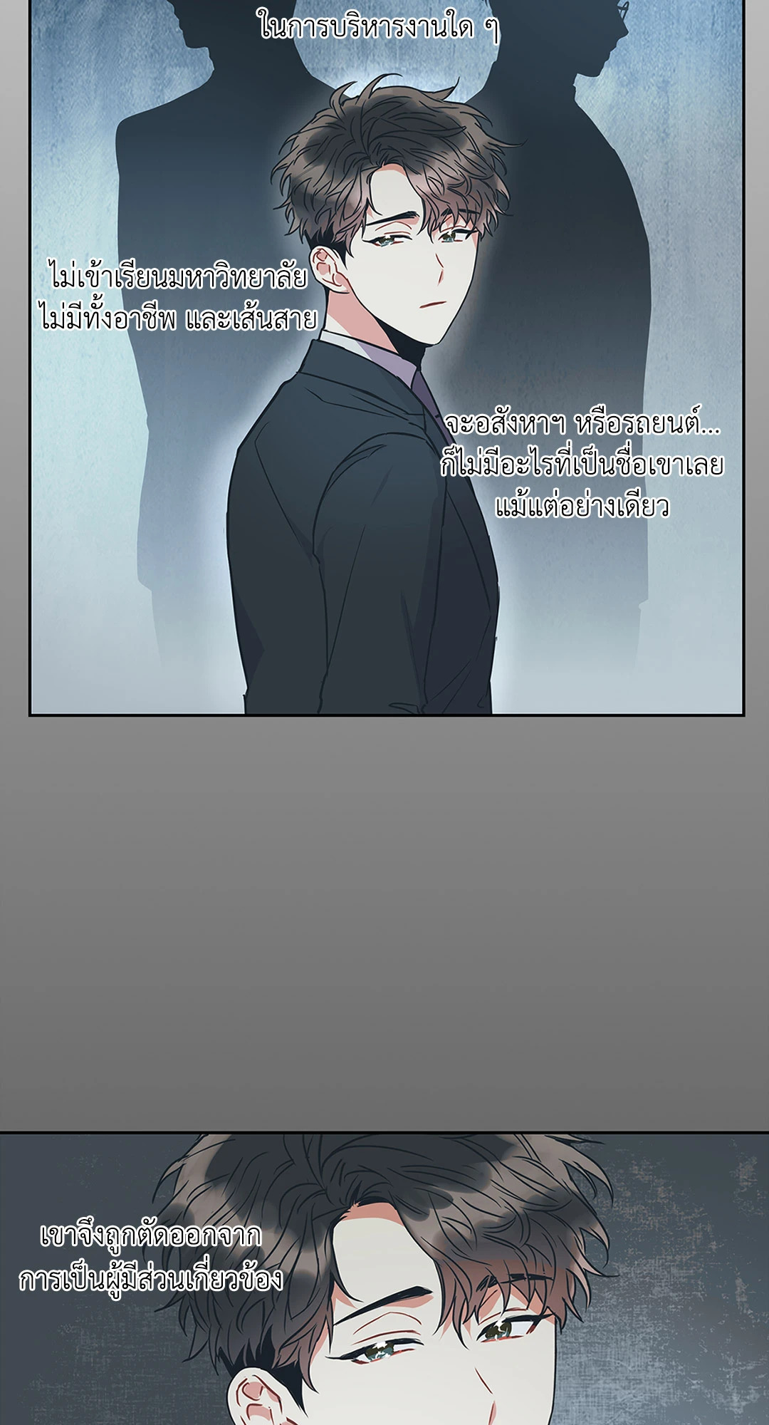 หน้า 31