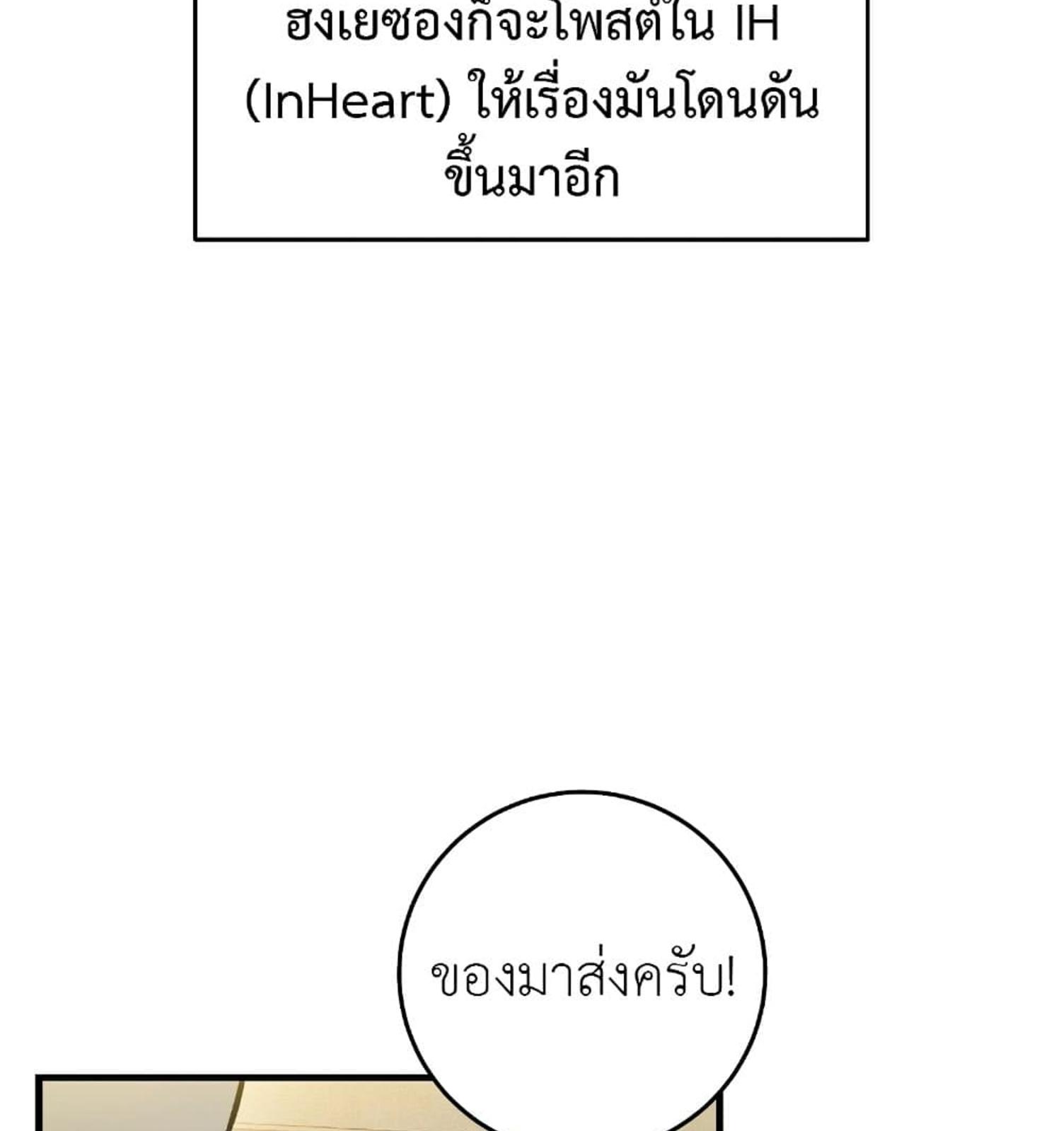หน้า 105