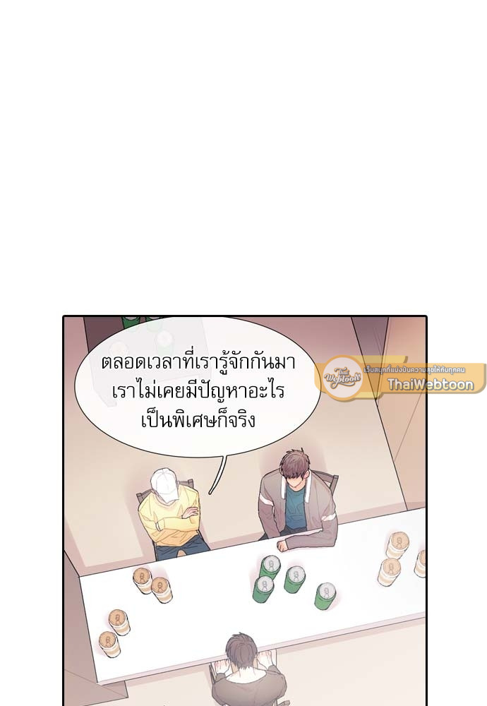หน้า 73