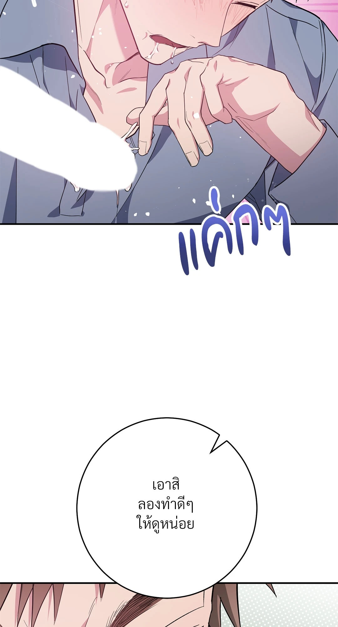 หน้า 93
