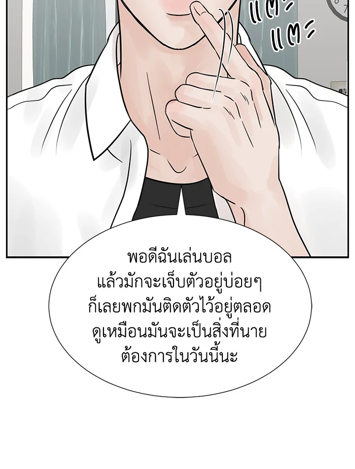 หน้า 87