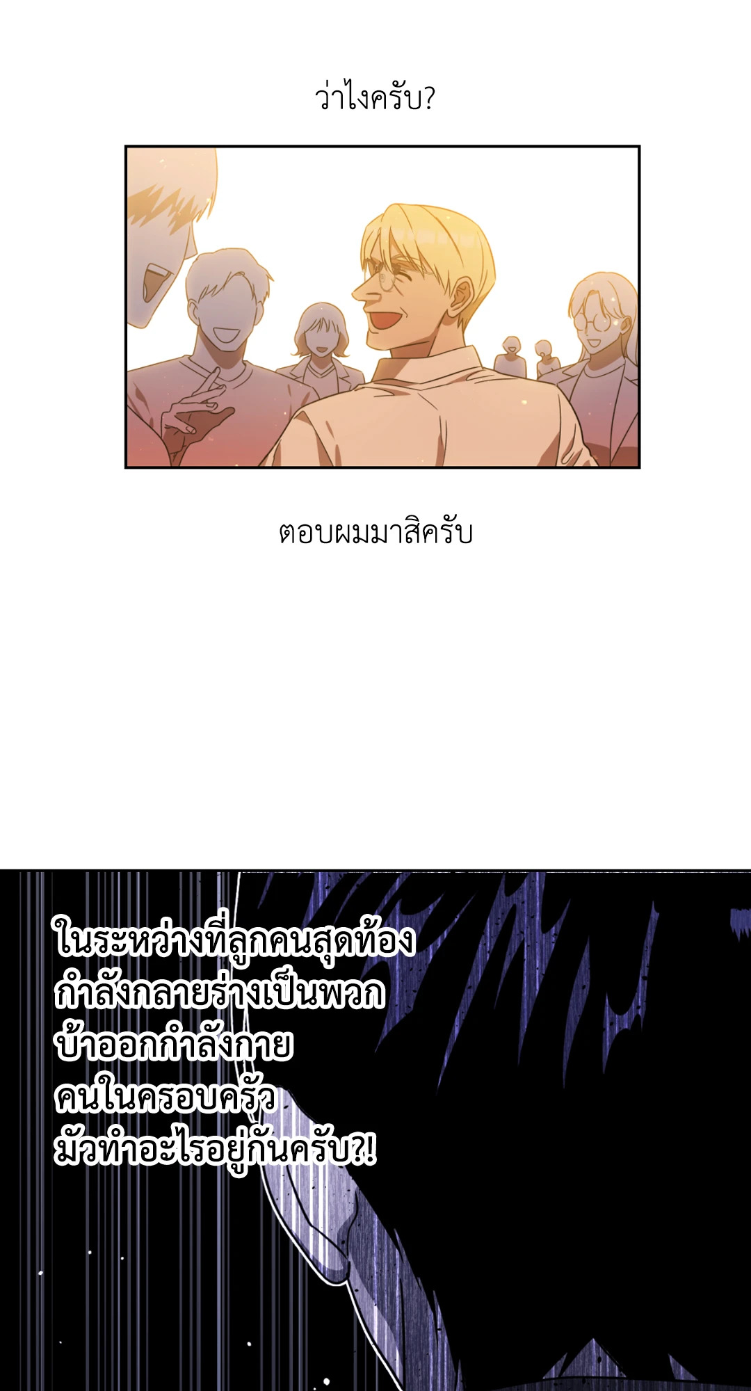 หน้า 39