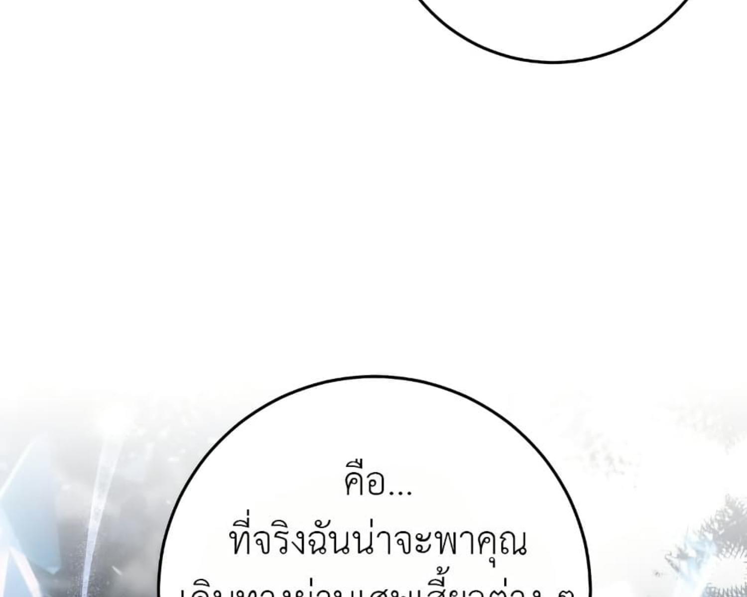 หน้า 172