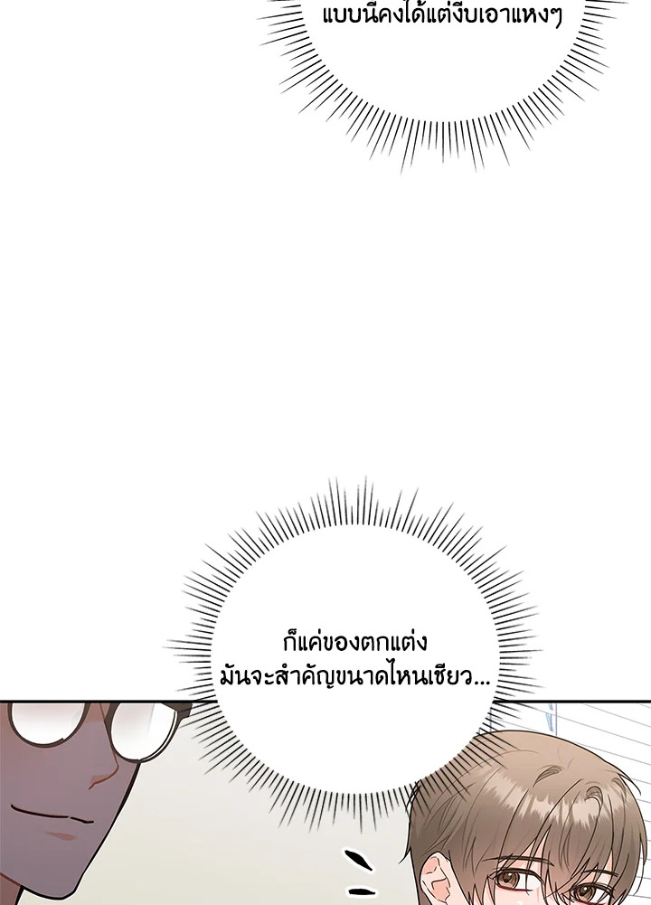 หน้า 64