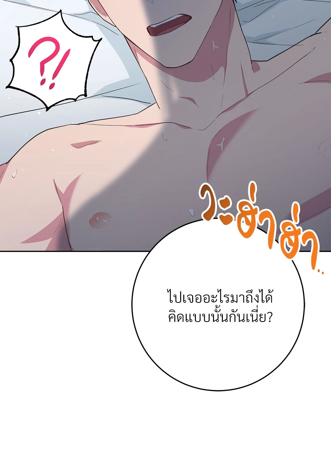 หน้า 108