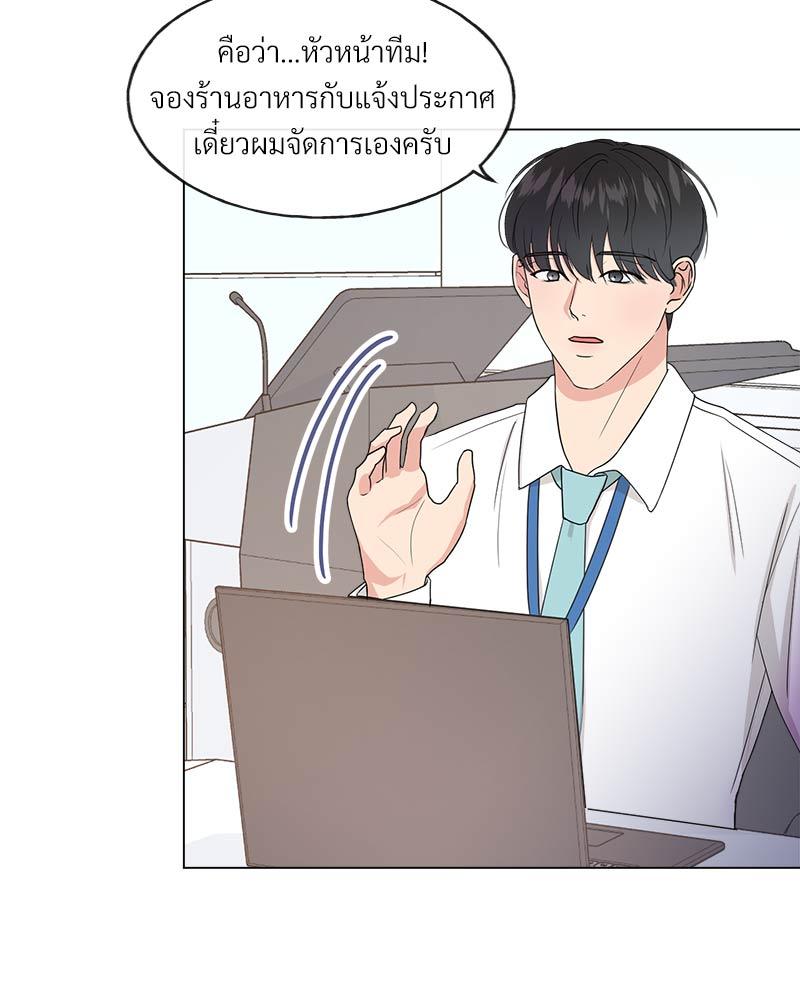 หน้า 79