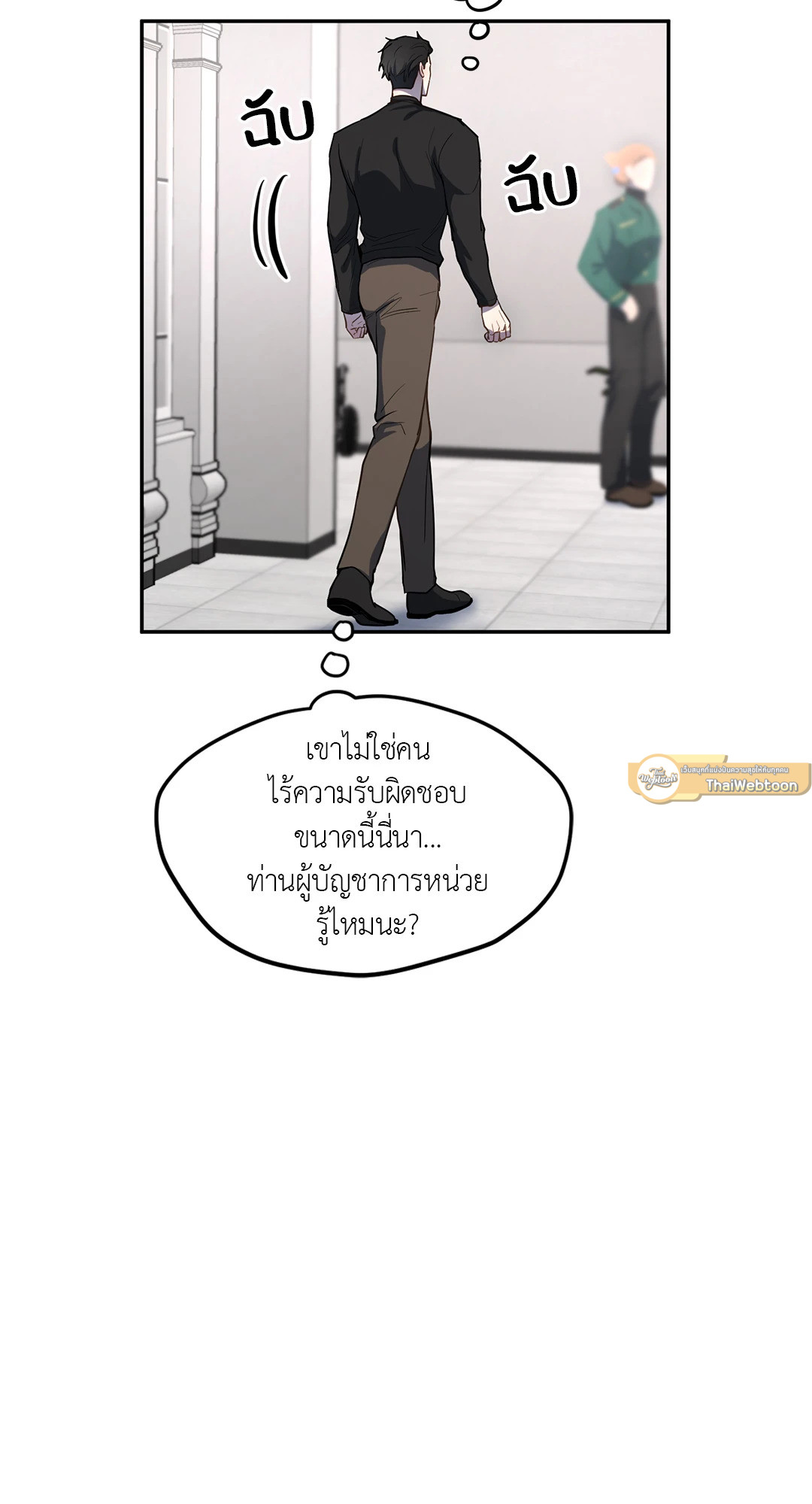 หน้า 79