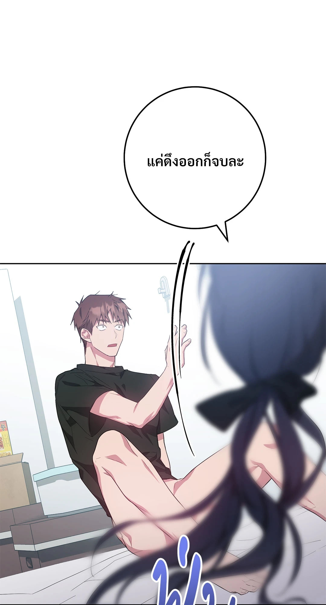 หน้า 60