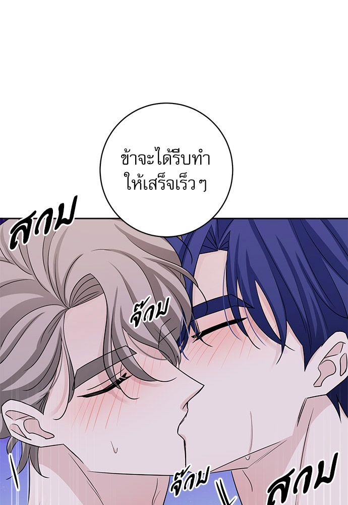 หน้า 70