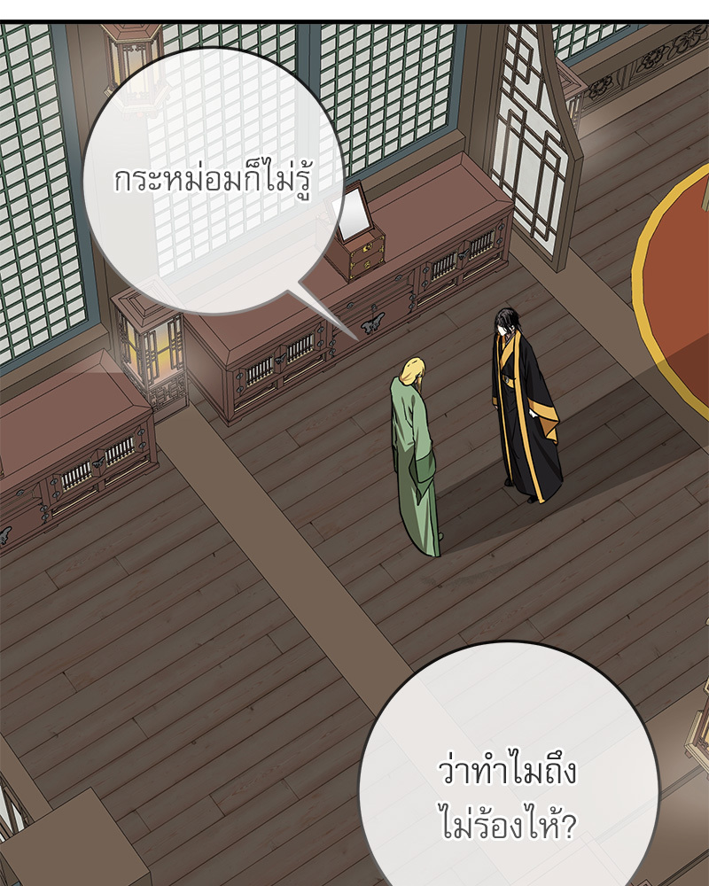 หน้า 69