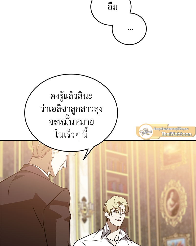 หน้า 69