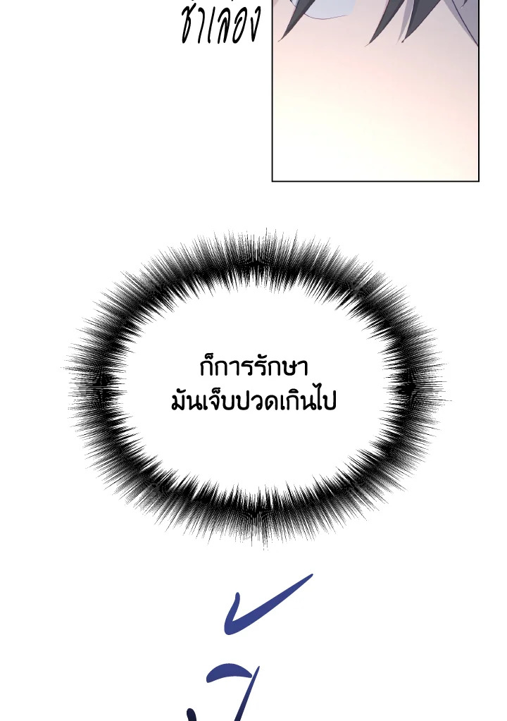 หน้า 89