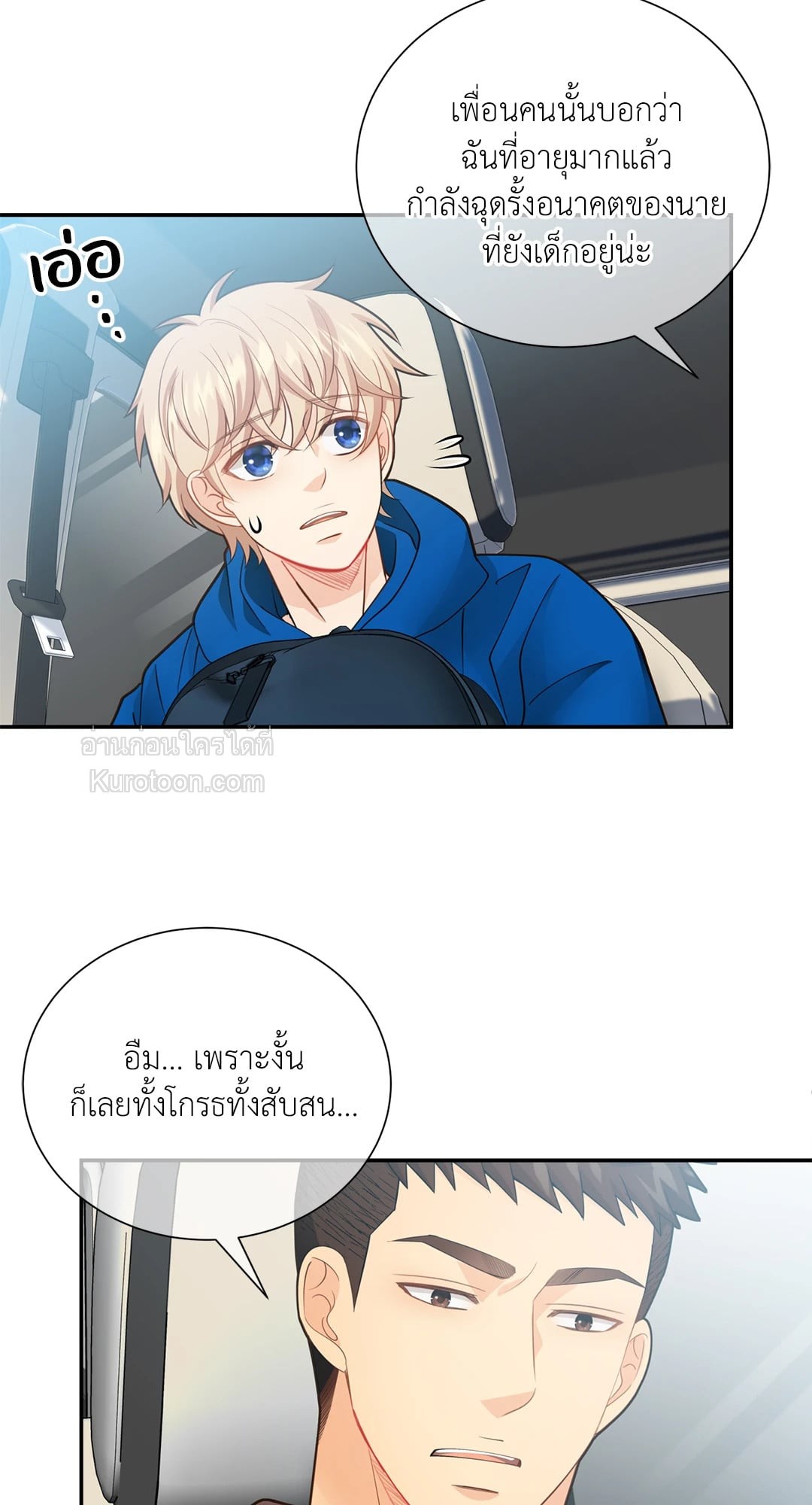 หน้า 20