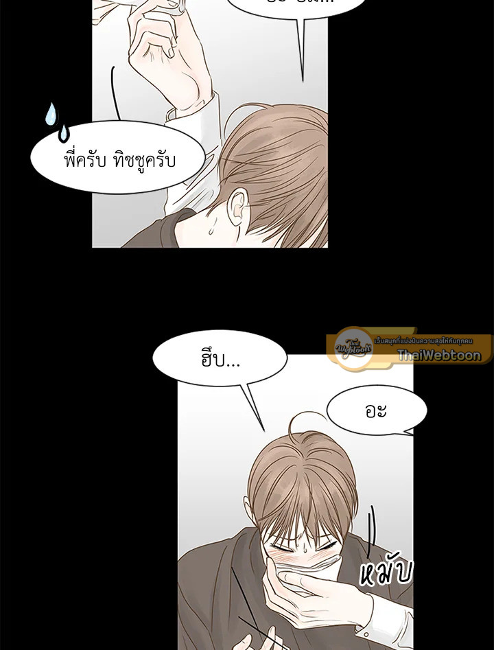 หน้า 55
