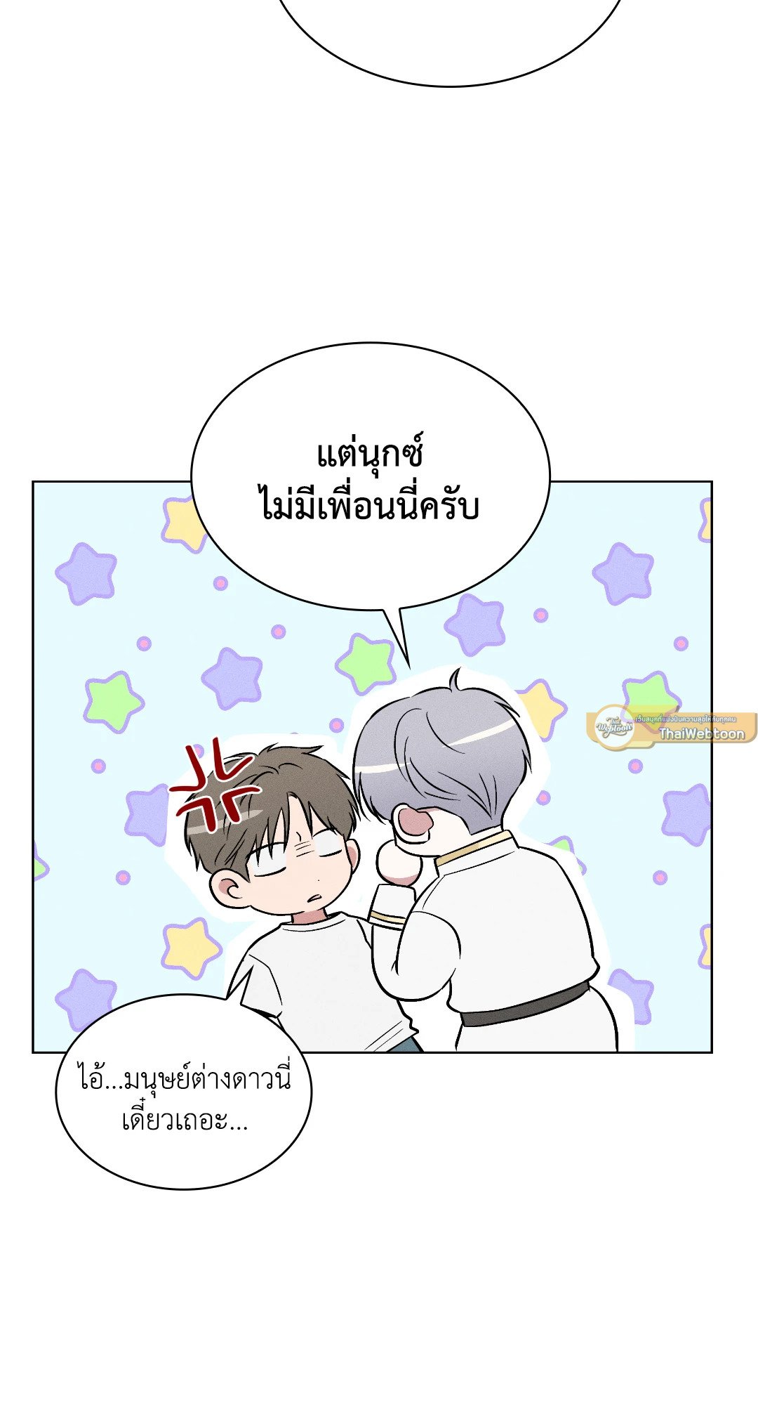 หน้า 79
