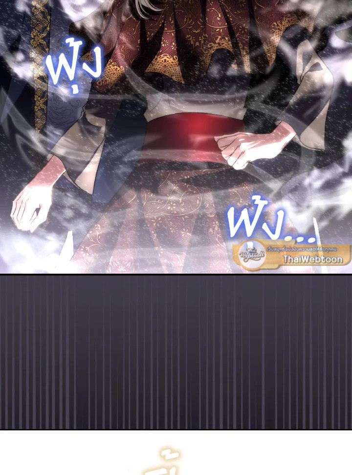 เมื่อฉันต้องดูแลพระเอกชั่วคราว | Babysitting the Male Lead ตอนที่ 72 - รูปที่ 2