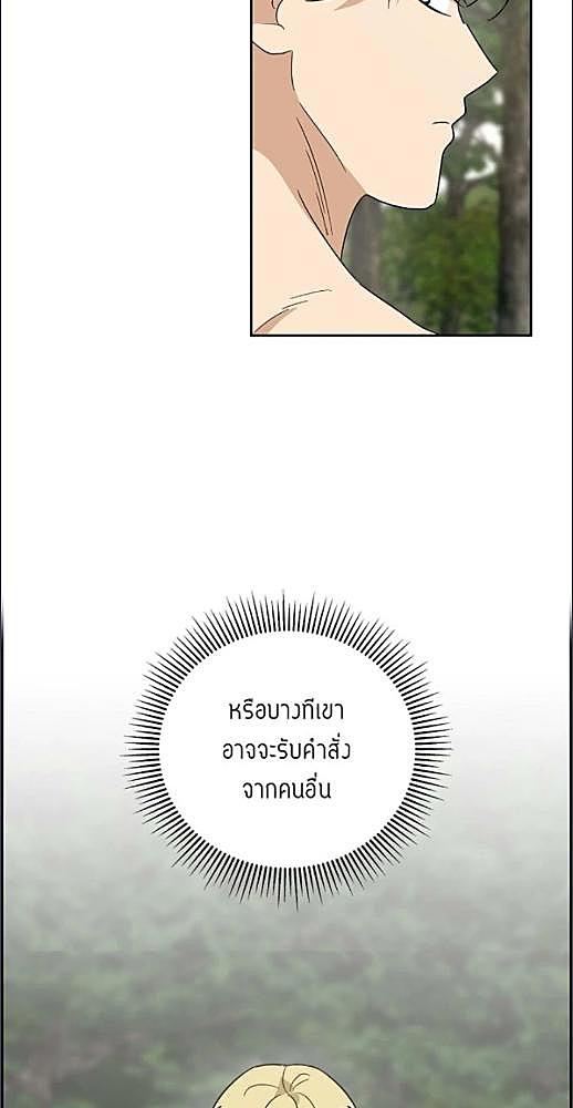 หน้า 593