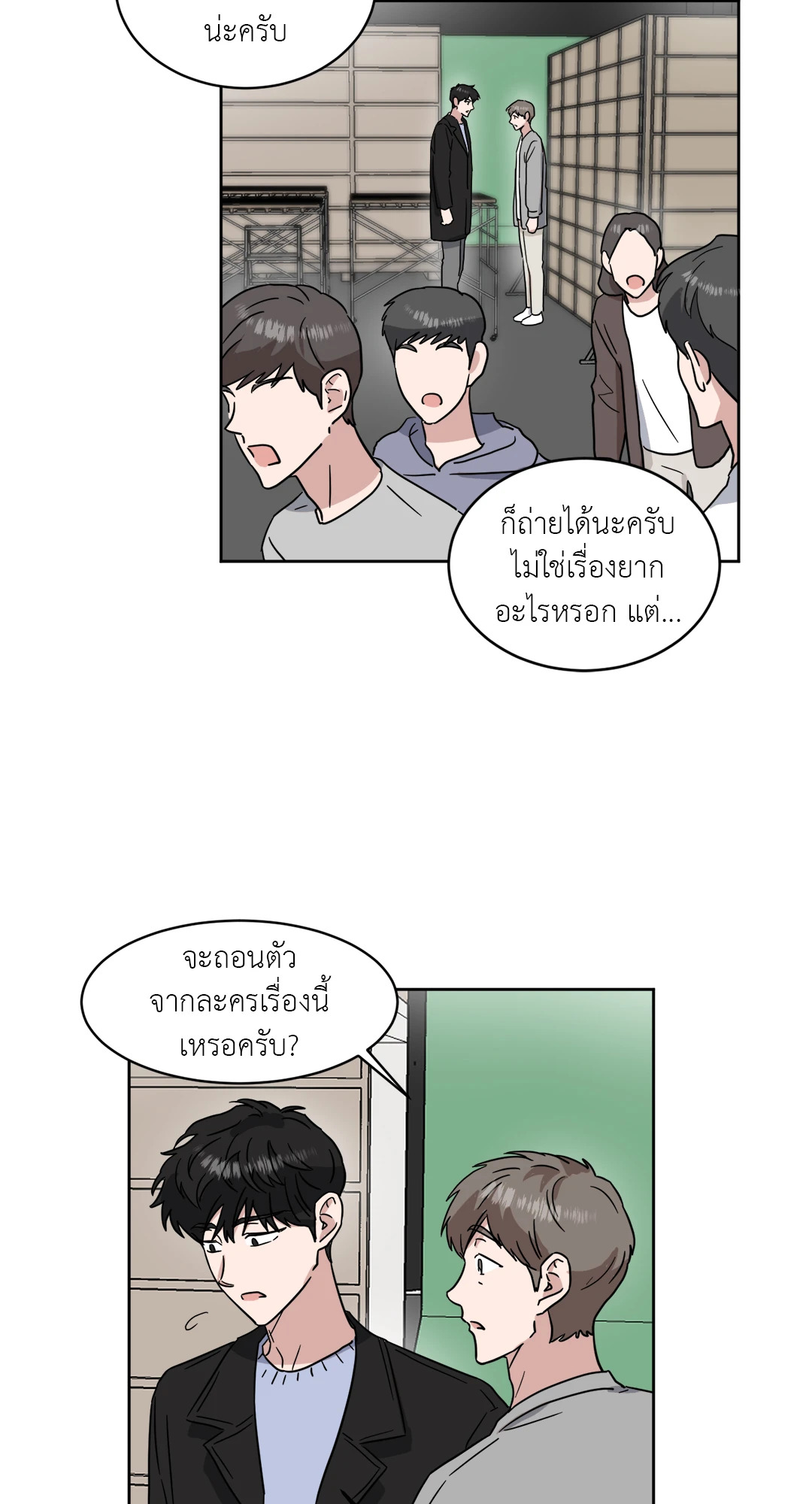 หน้า 29
