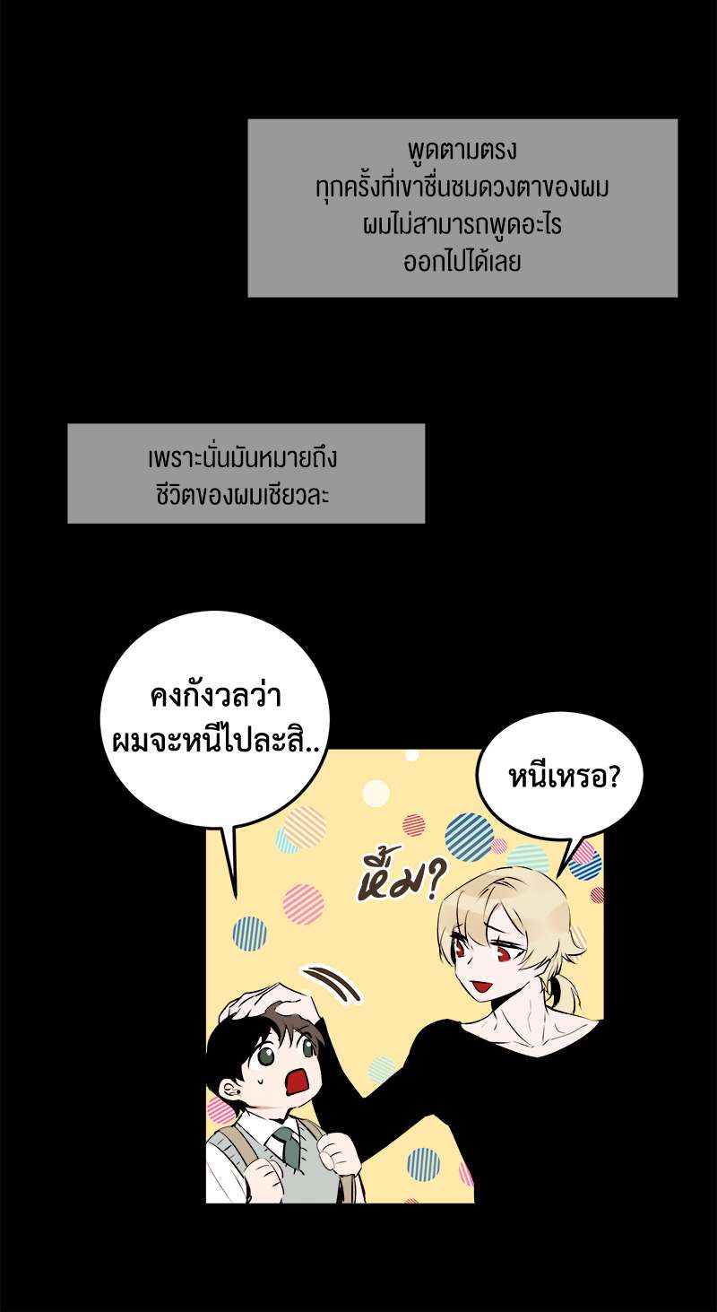 หน้า 61