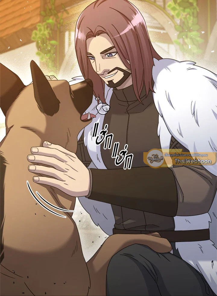 มือใหม่แกร่งเกินต้าน | The Newbie is Too Strong ตอนที่ 47 - รูปที่ 2