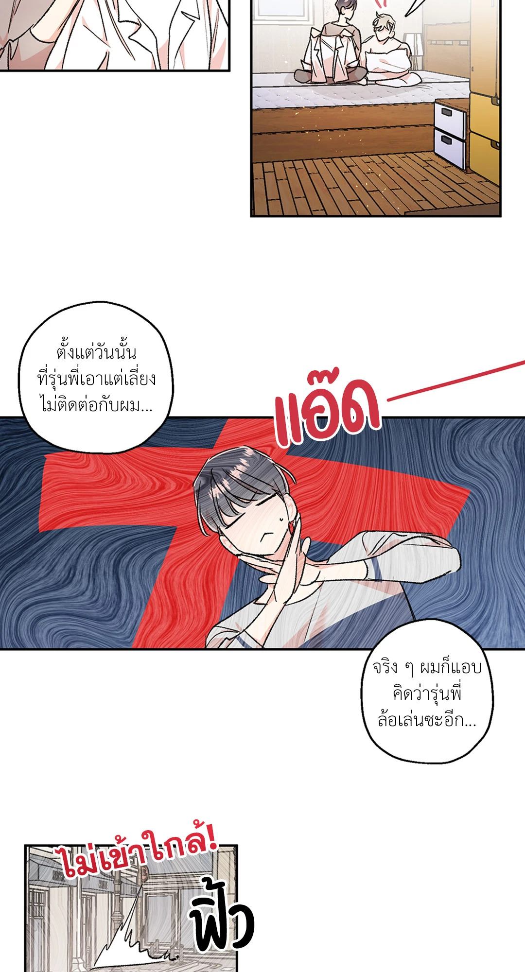 หน้า 30