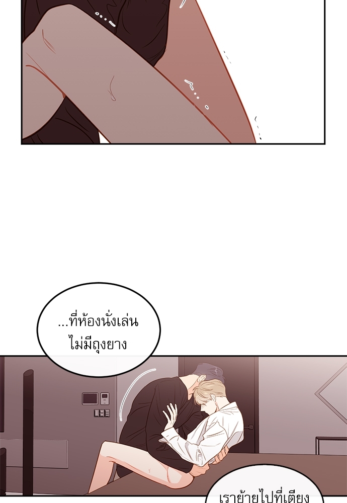หน้า 75